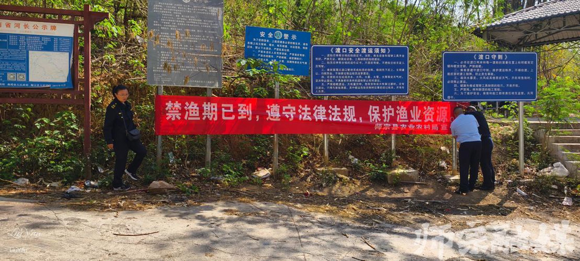 锐旺农机合作社